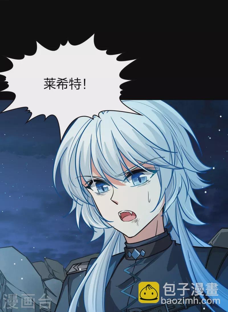 第2季第201话 父亲2