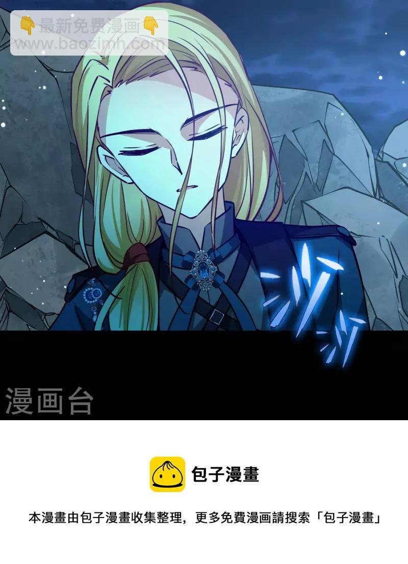 第2季第201话 父亲2