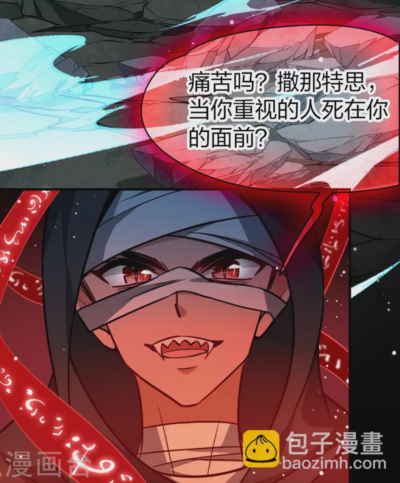 第2季第202话 永别了，莱希特1