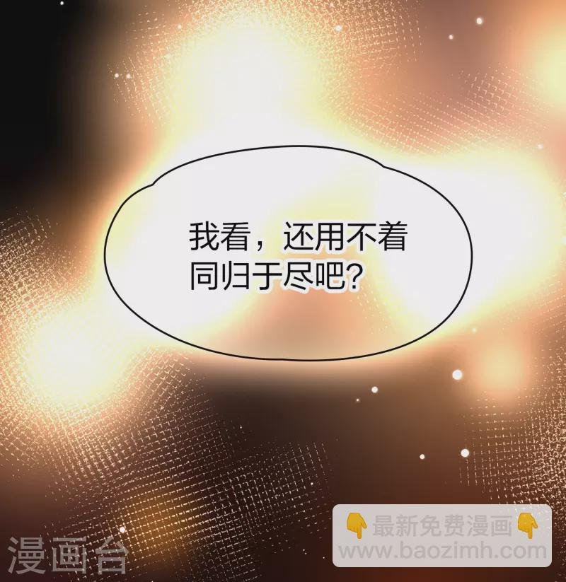 第2季第202话 永别了，莱希特1