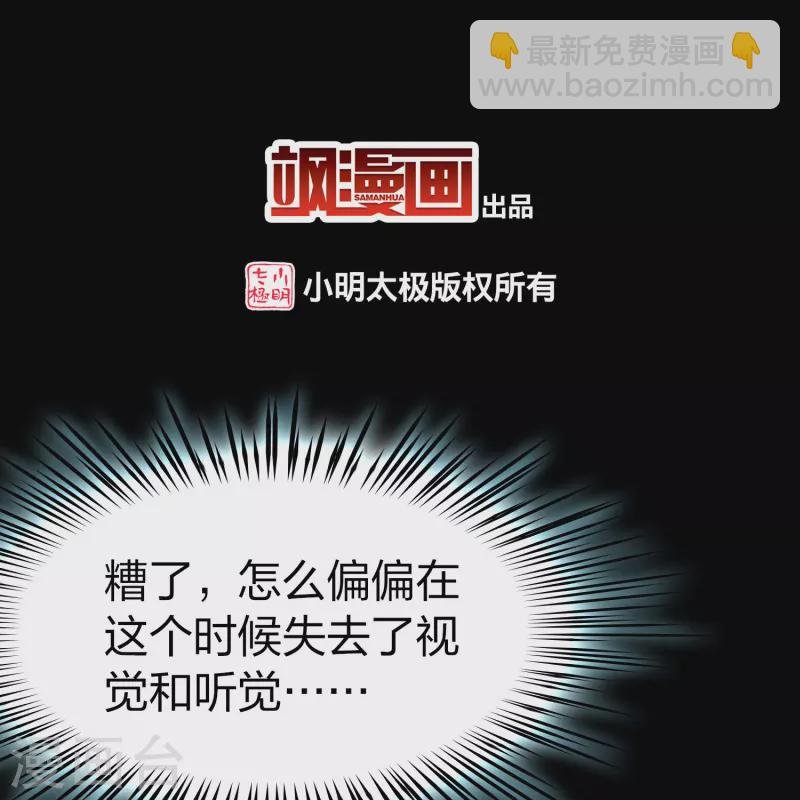 第2季第203话 永别了，莱希特2