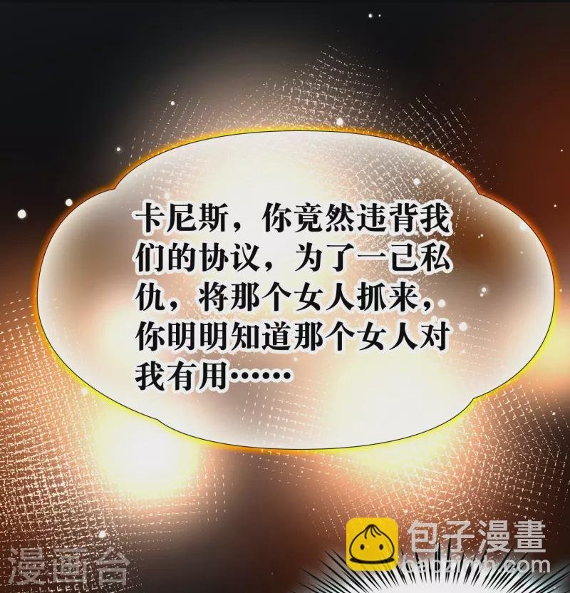 第2季第203话 永别了，莱希特2
