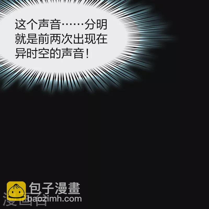 第2季第203话 永别了，莱希特2