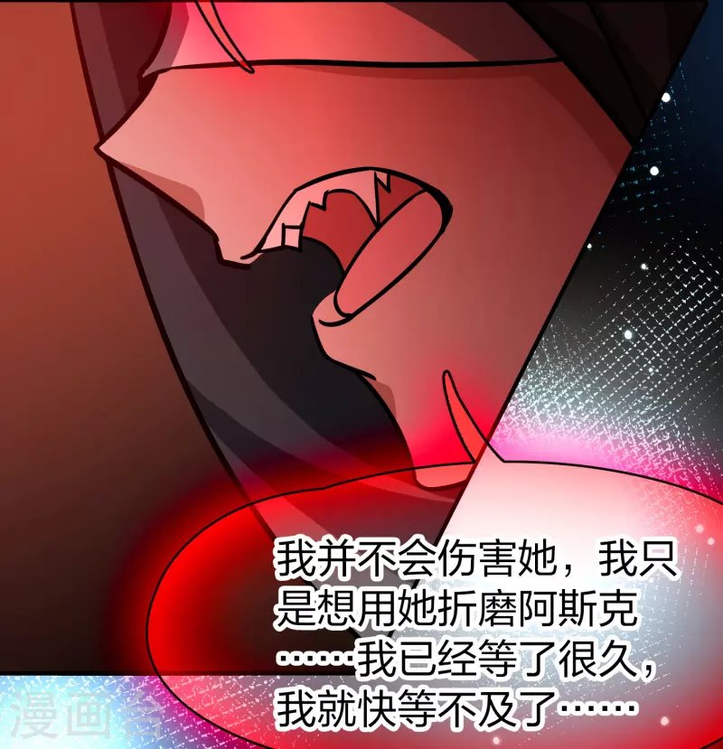 第2季第203话 永别了，莱希特2