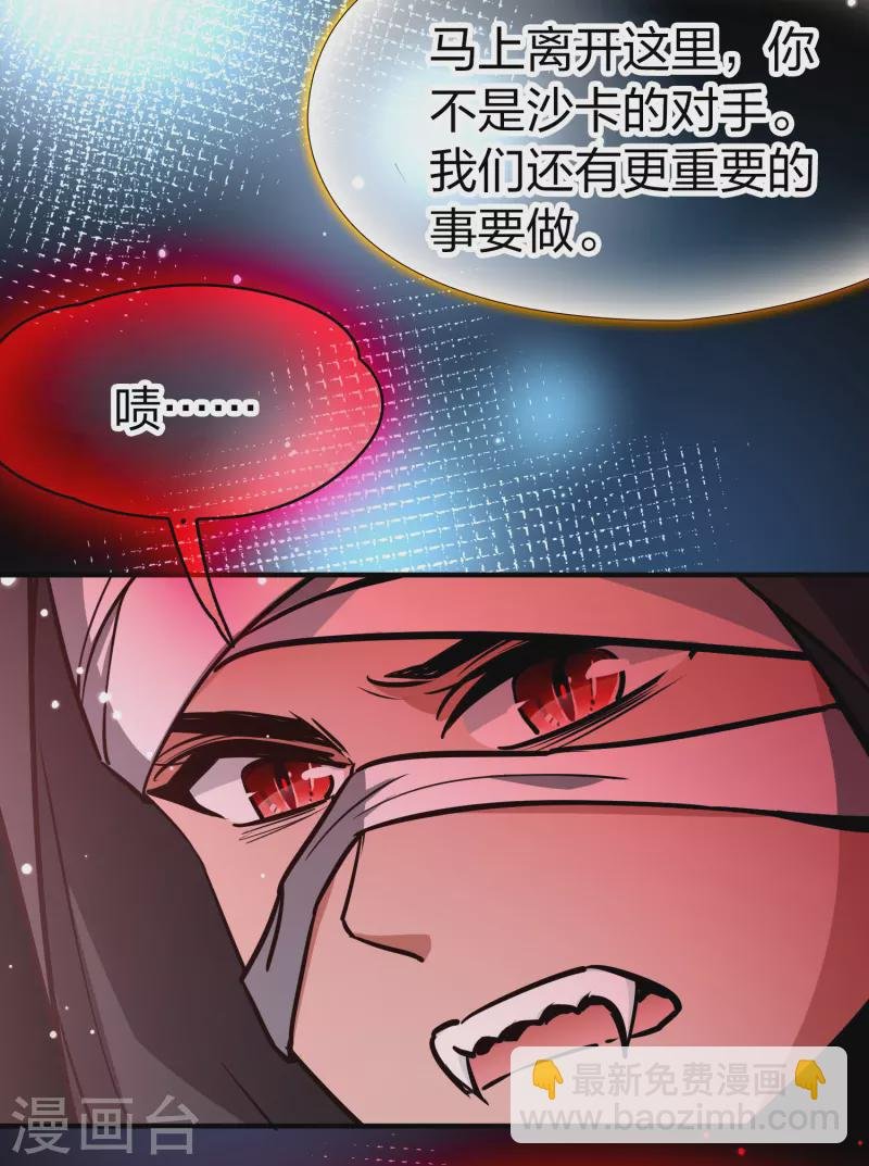 第2季第203话 永别了，莱希特2