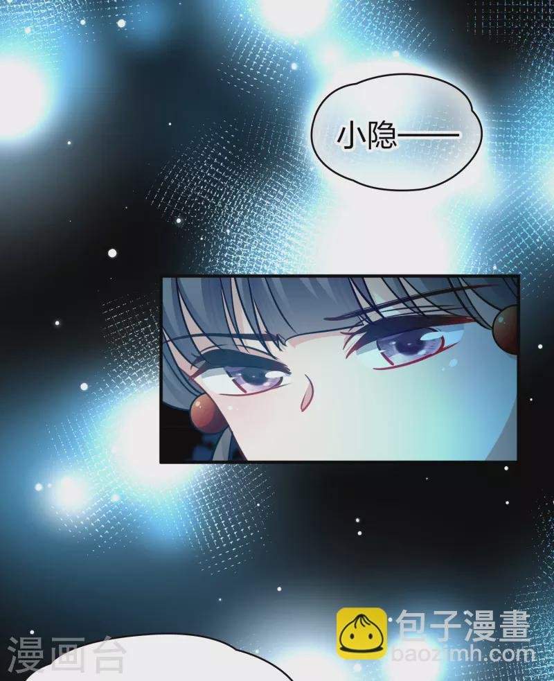 第2季第203话 永别了，莱希特2