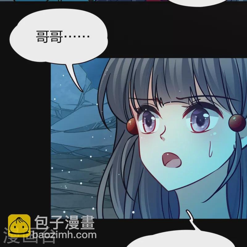 第2季第203话 永别了，莱希特2
