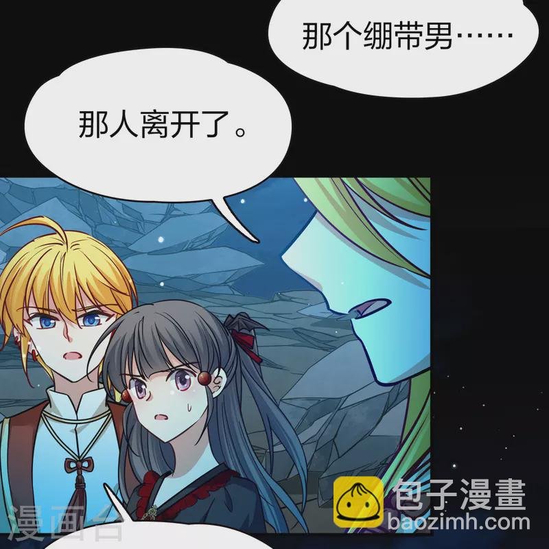 第2季第203话 永别了，莱希特2