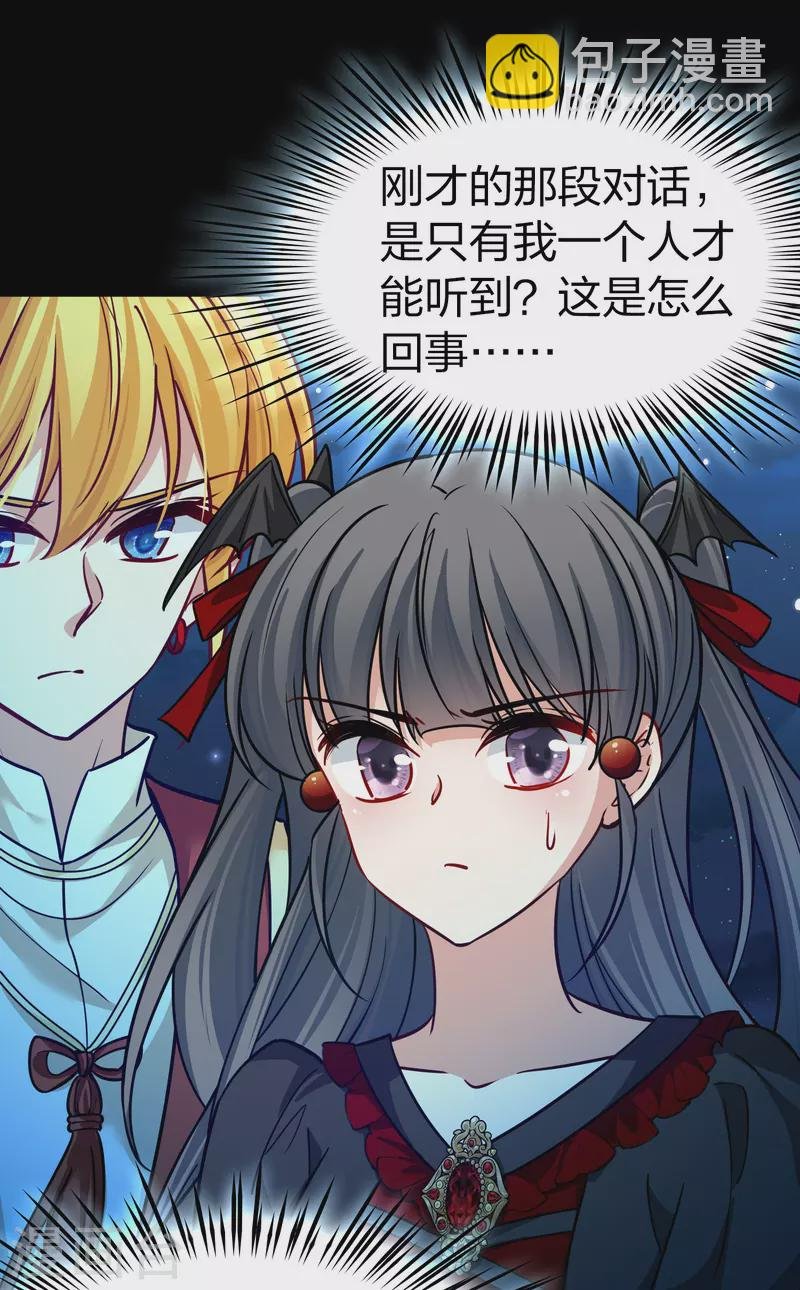 第2季第203话 永别了，莱希特2