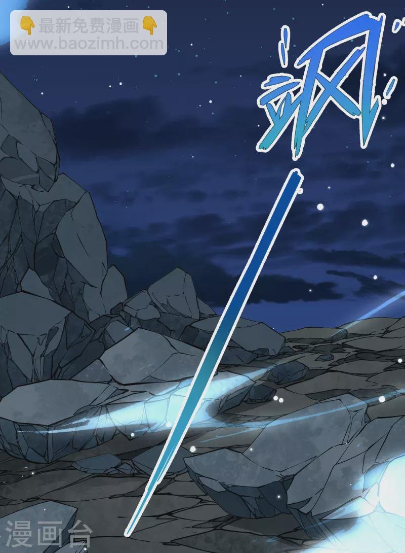 第2季第203话 永别了，莱希特2