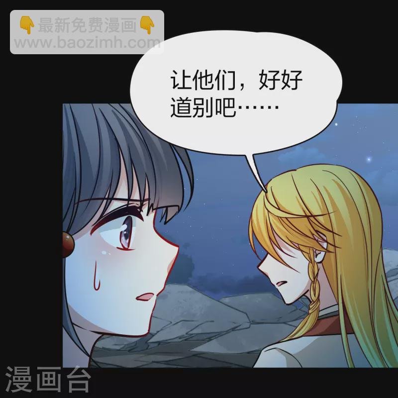 第2季第203话 永别了，莱希特2