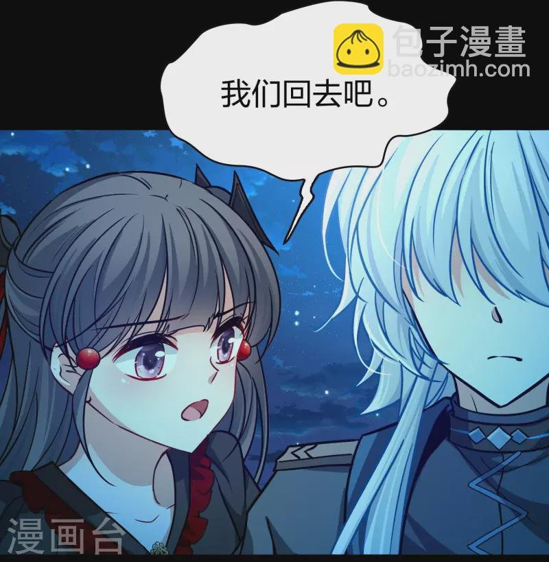 第2季第204话 回到茶馆1