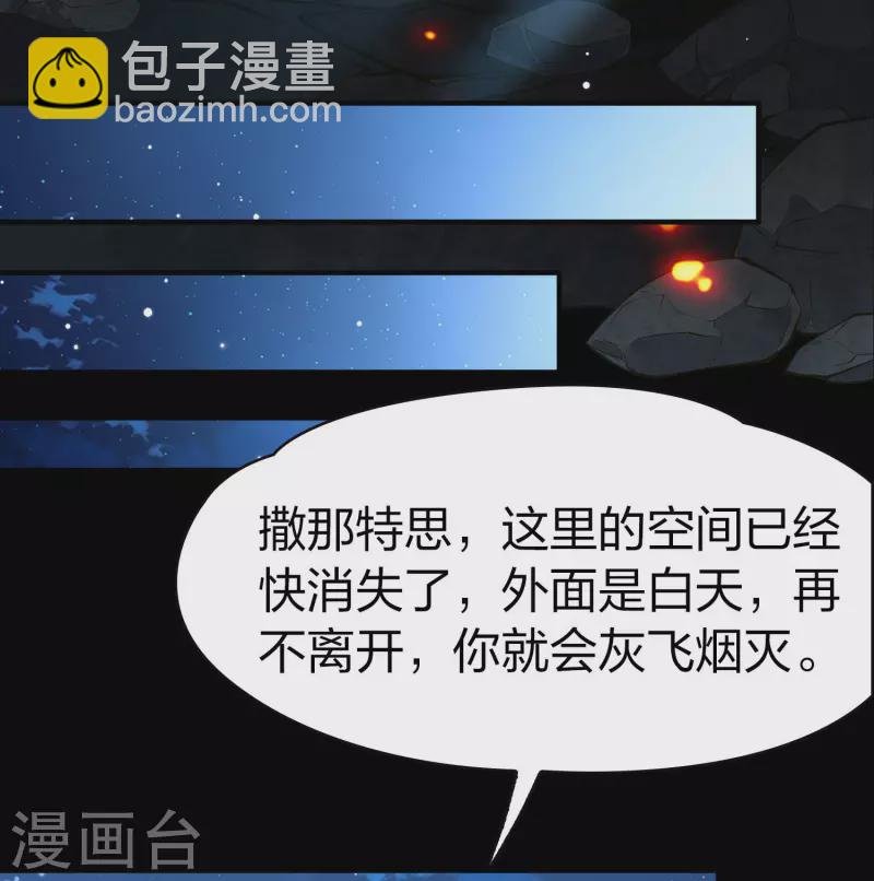 第2季第204话 回到茶馆1