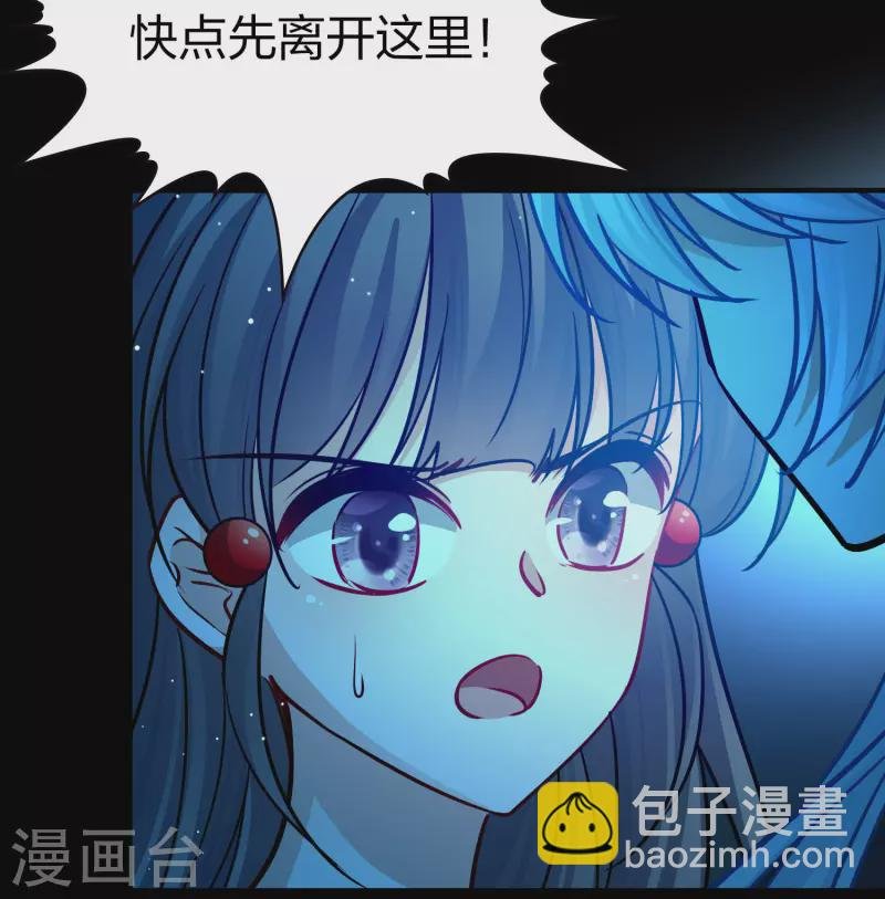第2季第204话 回到茶馆1