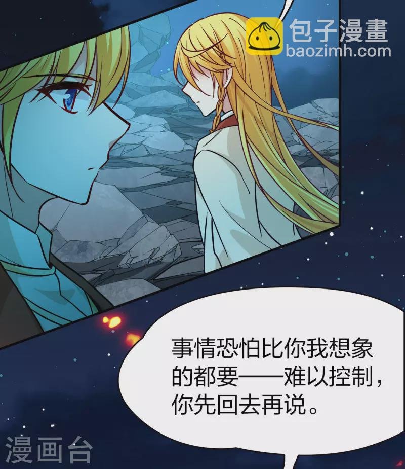 第2季第204话 回到茶馆1