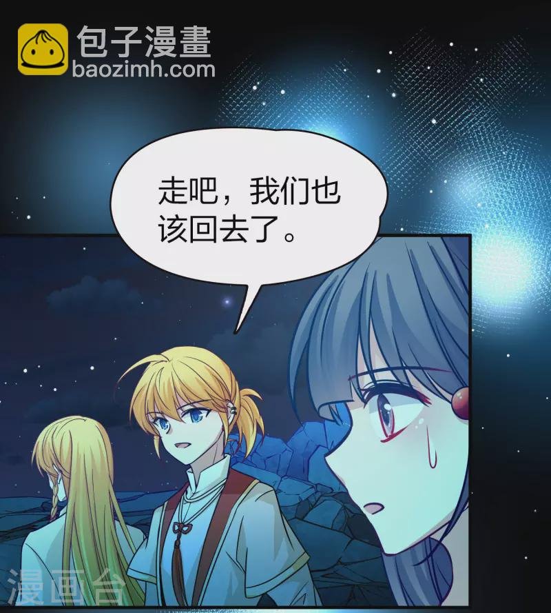 第2季第204话 回到茶馆1