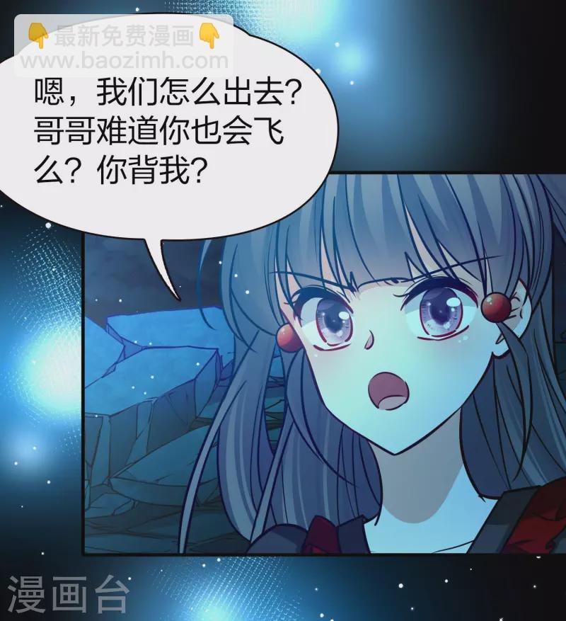 第2季第204话 回到茶馆1