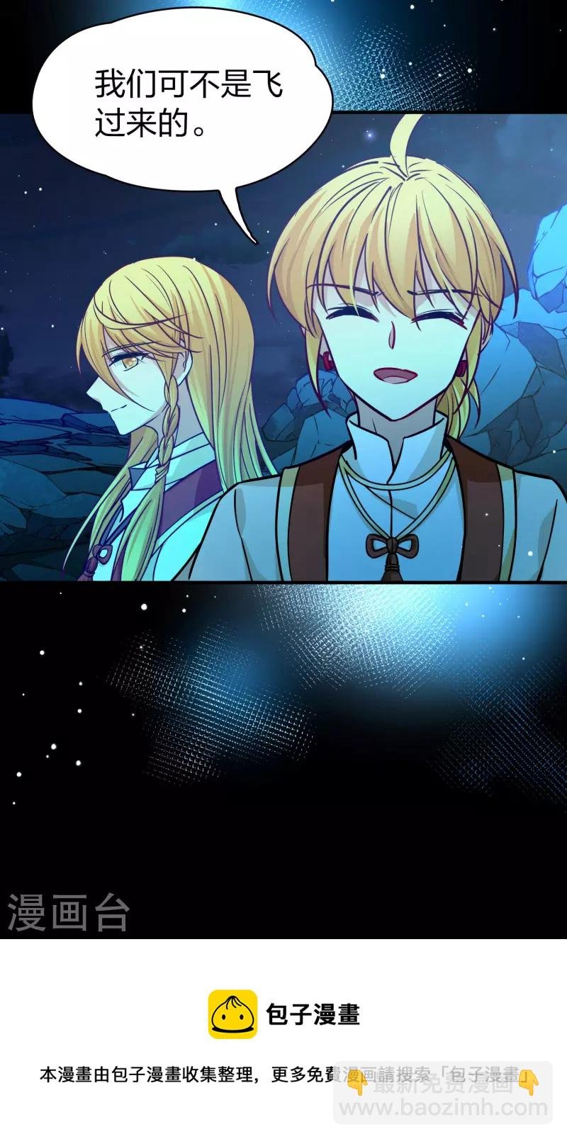 第2季第204话 回到茶馆1