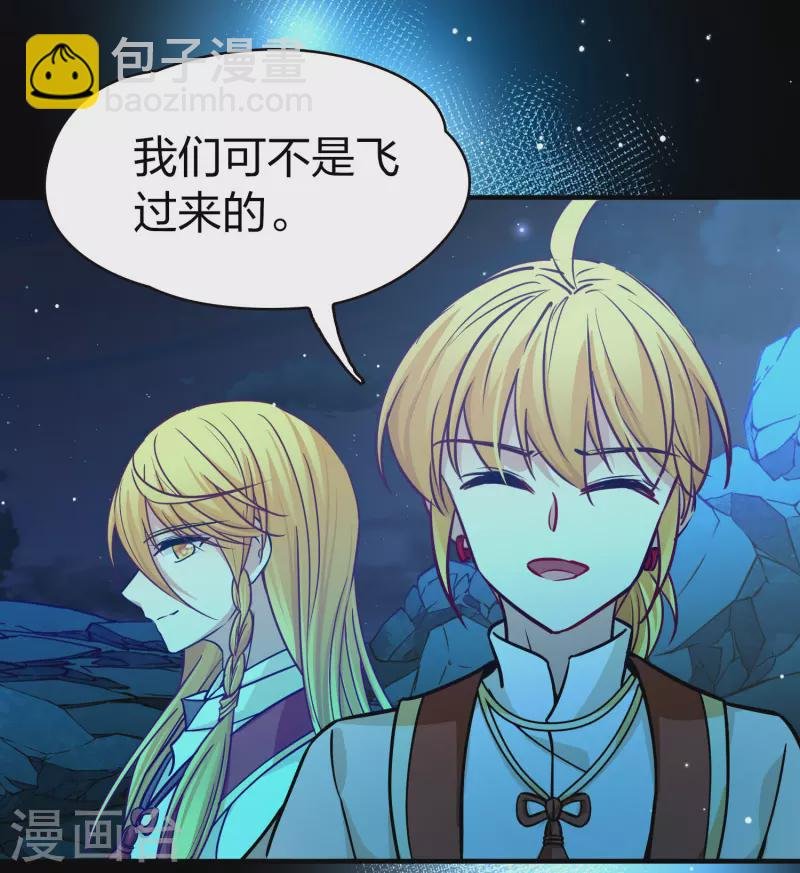 第2季第205话 回到茶馆2