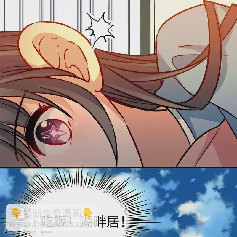 第2季第205话 回到茶馆2