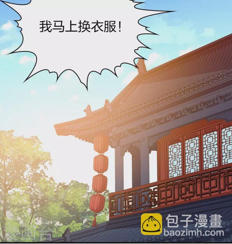 第2季第205话 回到茶馆2
