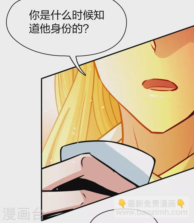 第2季第205话 回到茶馆2
