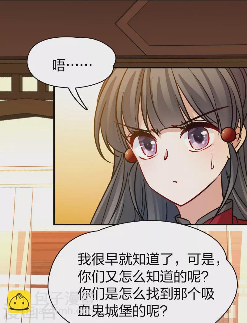 第2季第205话 回到茶馆2