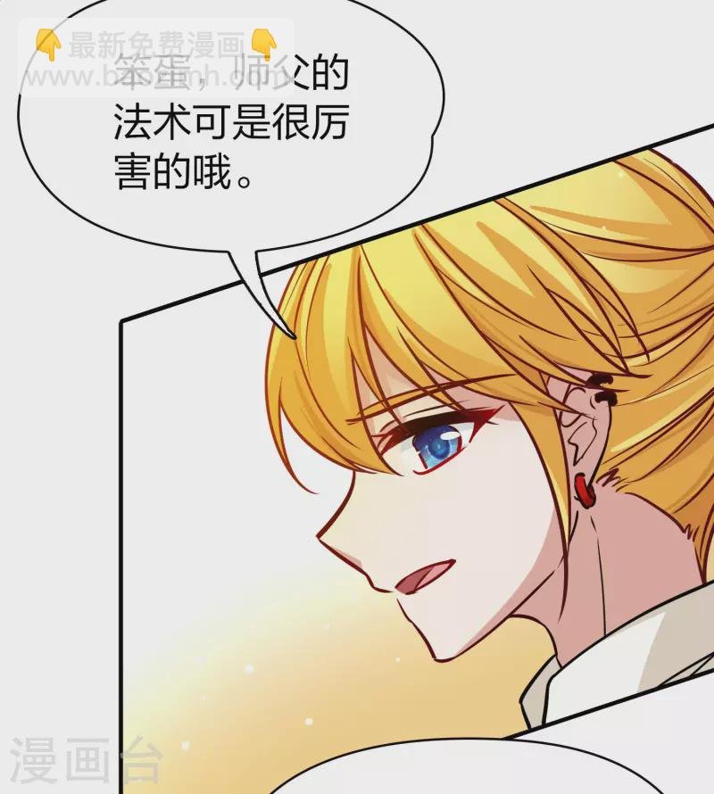 第2季第205话 回到茶馆2