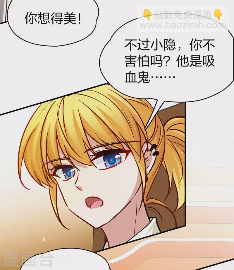 第2季第205话 回到茶馆2