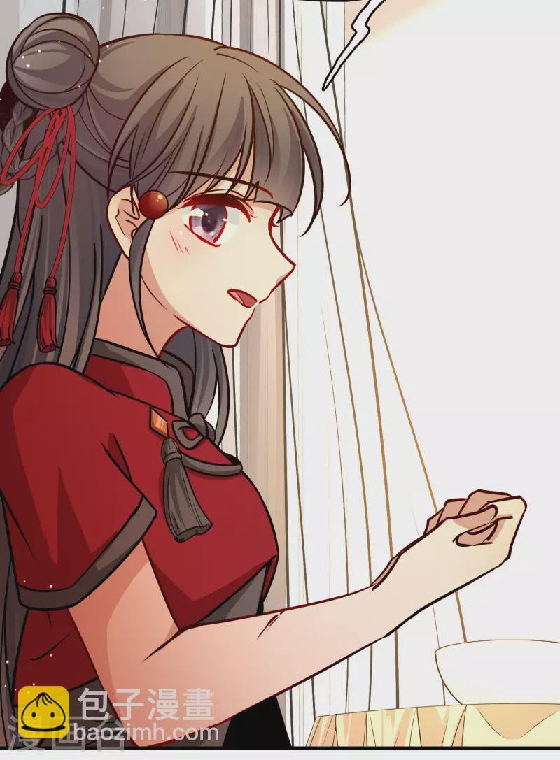 第2季第205话 回到茶馆2