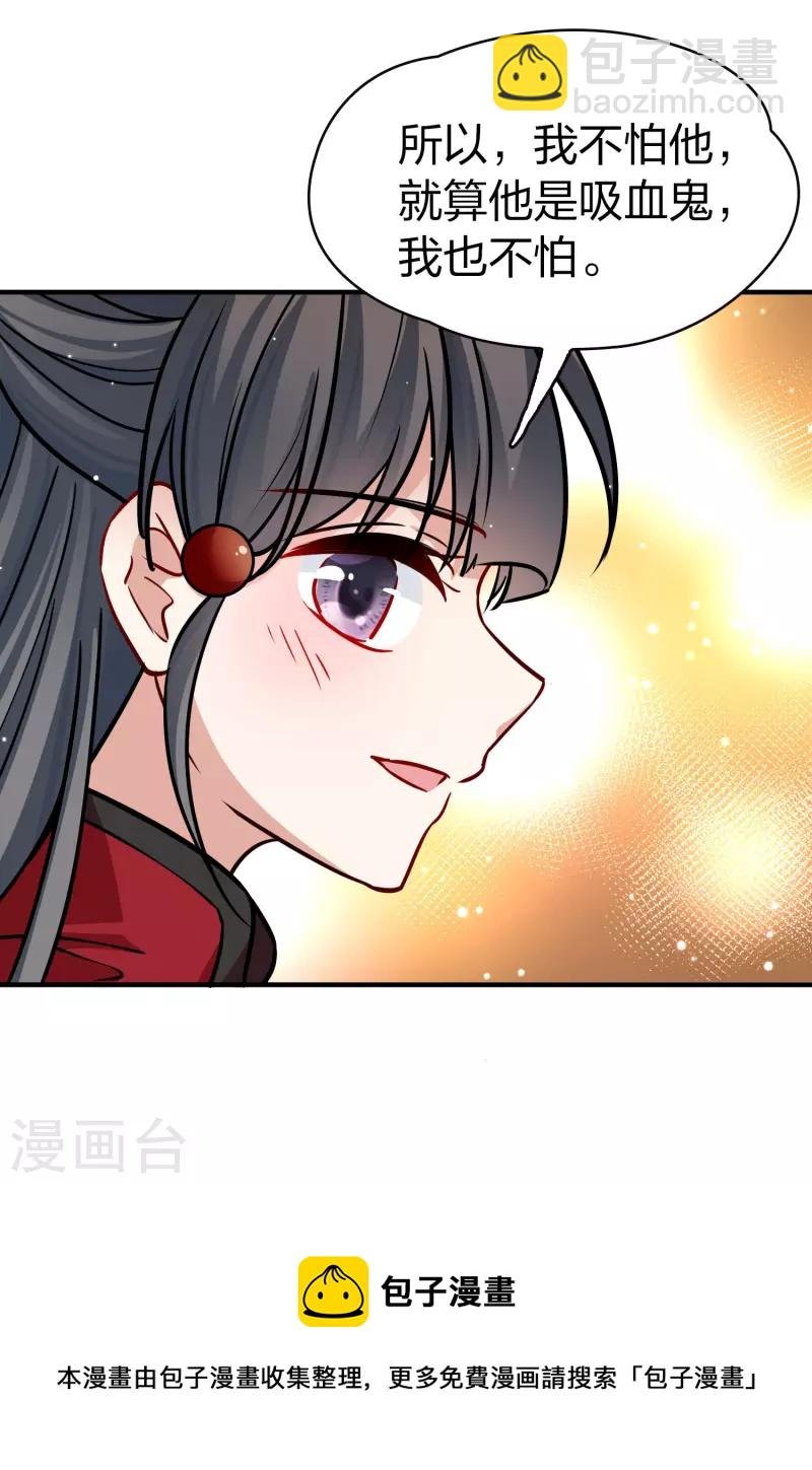 第2季第205话 回到茶馆2