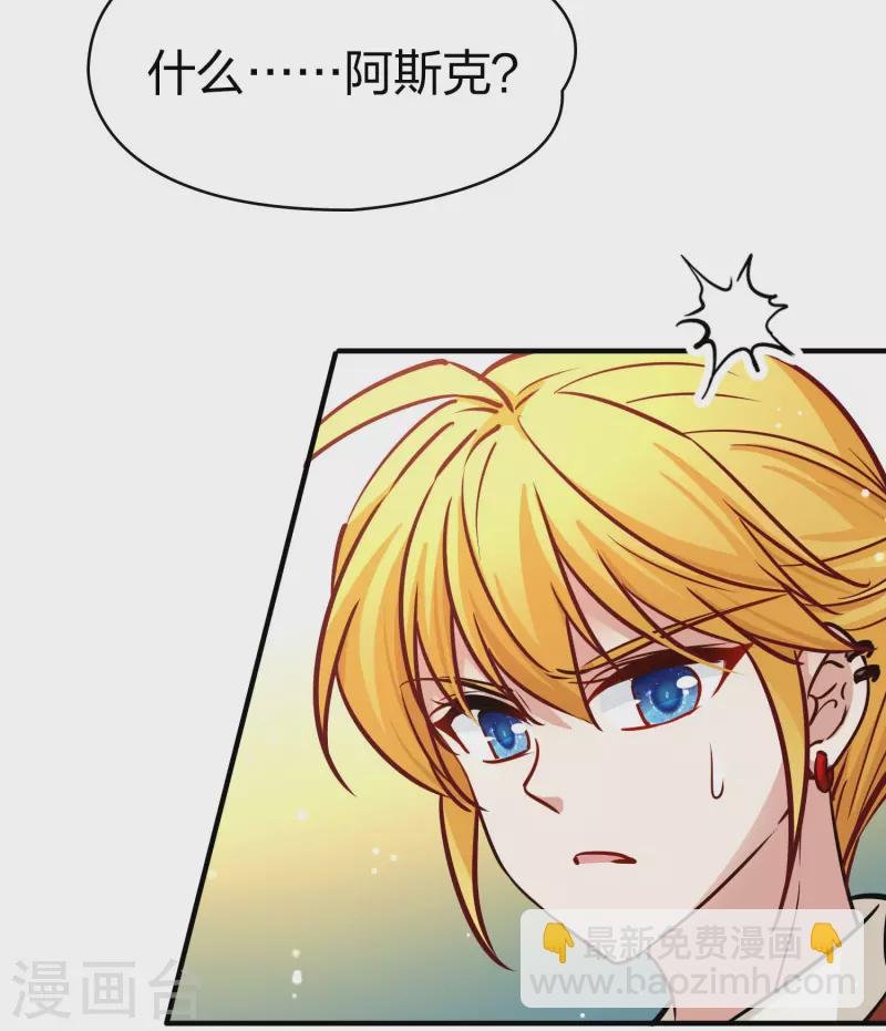 第2季第206话 可疑的女友1