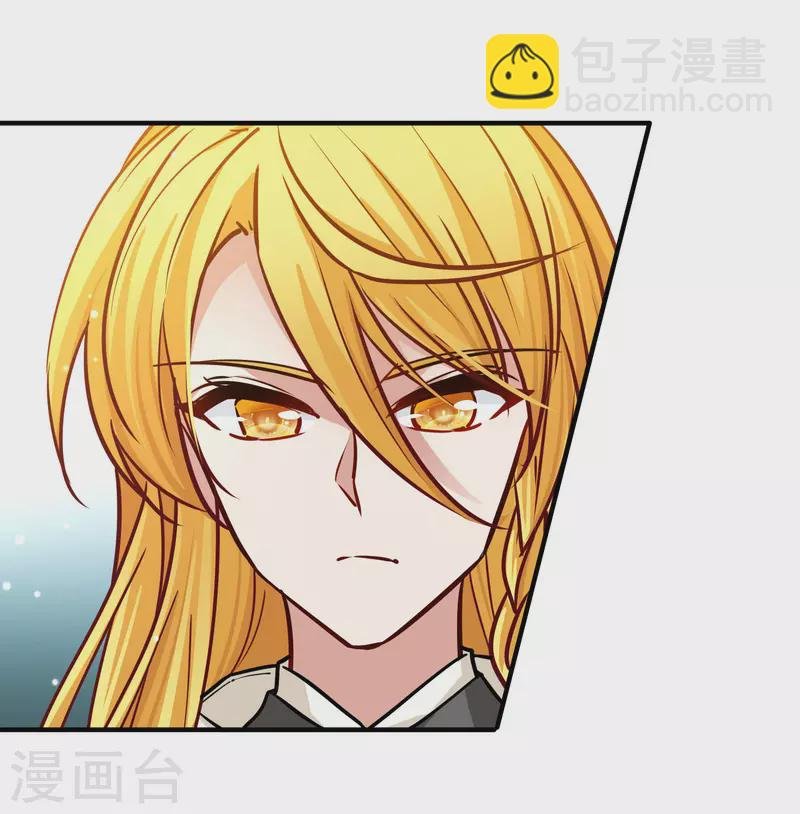 第2季第206话 可疑的女友1