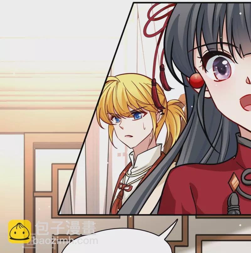 第2季第206话 可疑的女友1