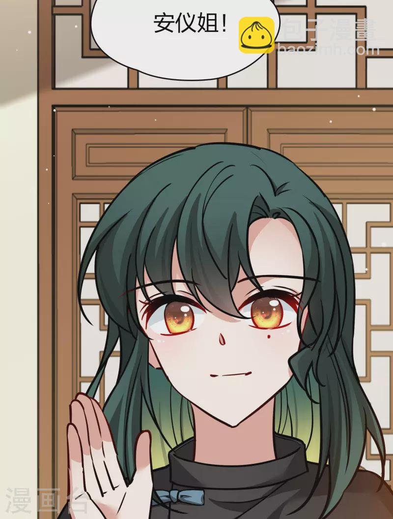 第2季第206话 可疑的女友1