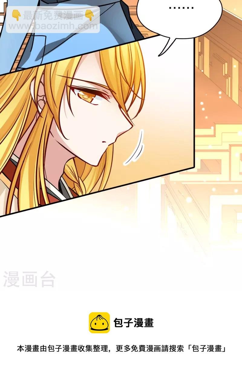 第2季第206话 可疑的女友1