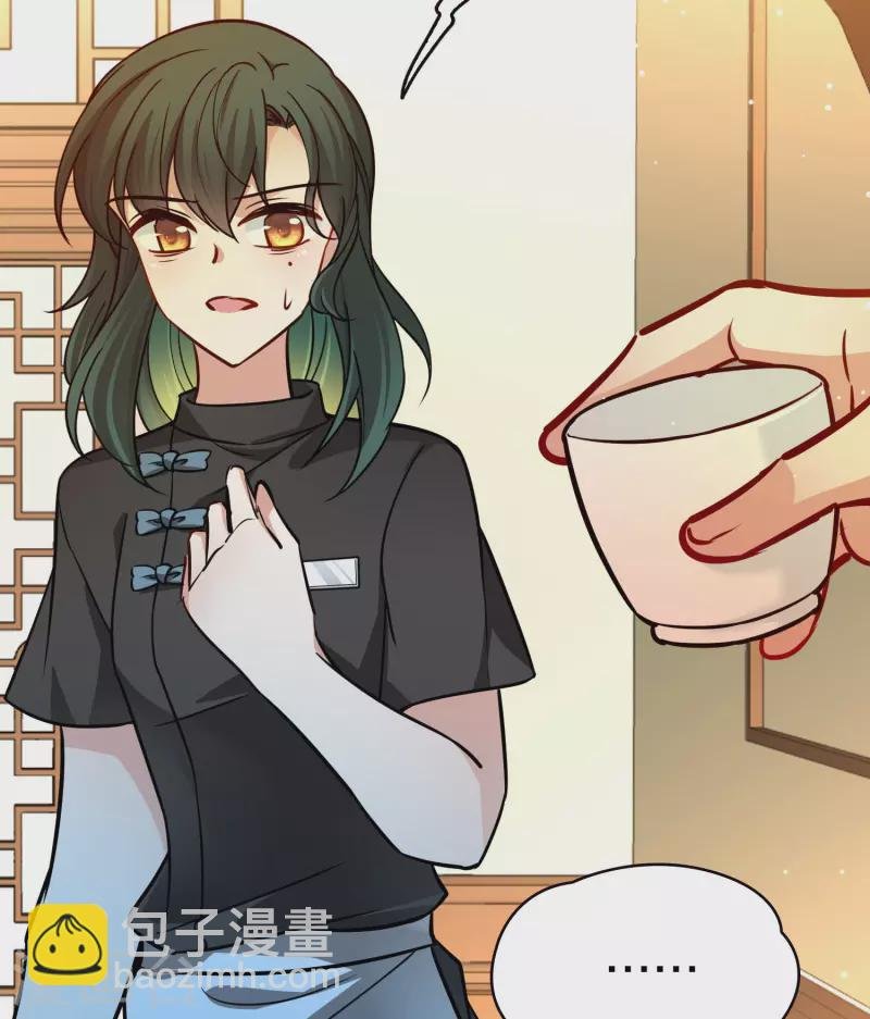第2季第207话 可疑的女友