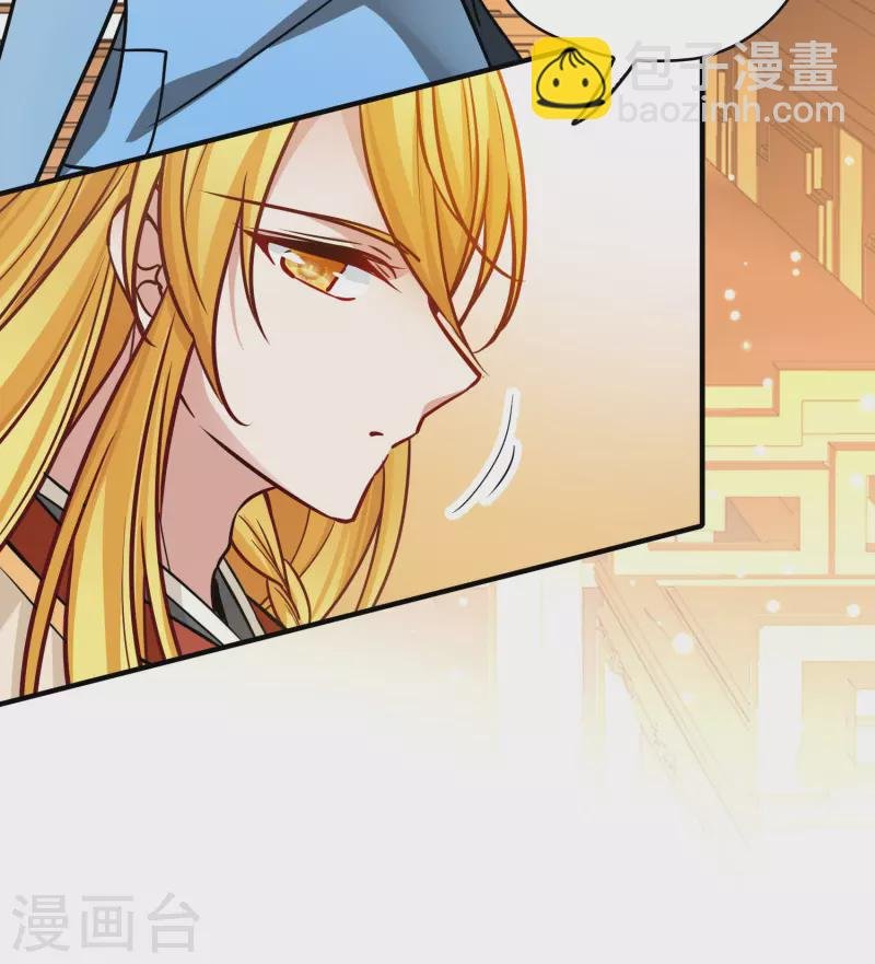 第2季第207话 可疑的女友