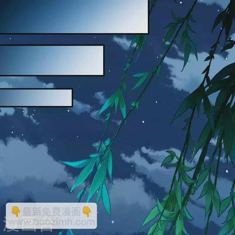 第2季第207话 可疑的女友