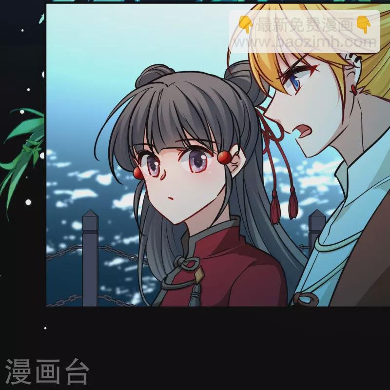 第2季第207话 可疑的女友