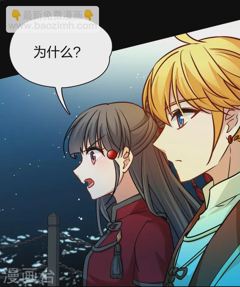 第2季第207话 可疑的女友