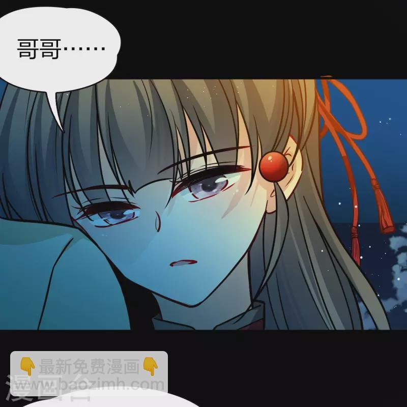 第2季第208话 和解1
