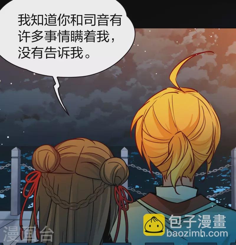 第2季第208话 和解1