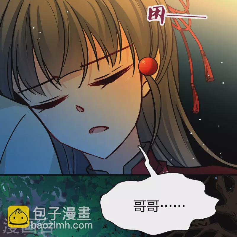 第2季第208话 和解1