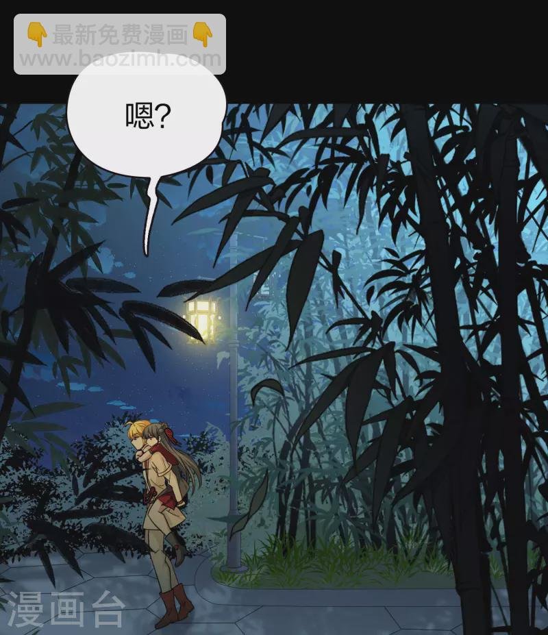 第2季第208话 和解1