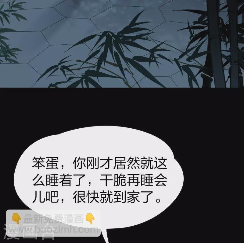 第2季第208话 和解1