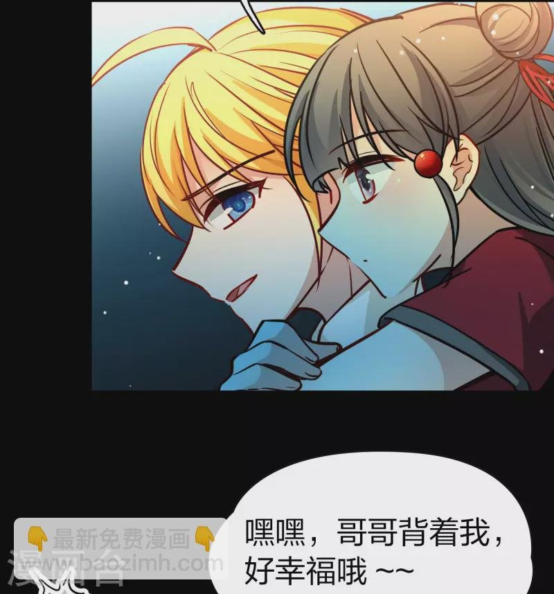第2季第208话 和解1