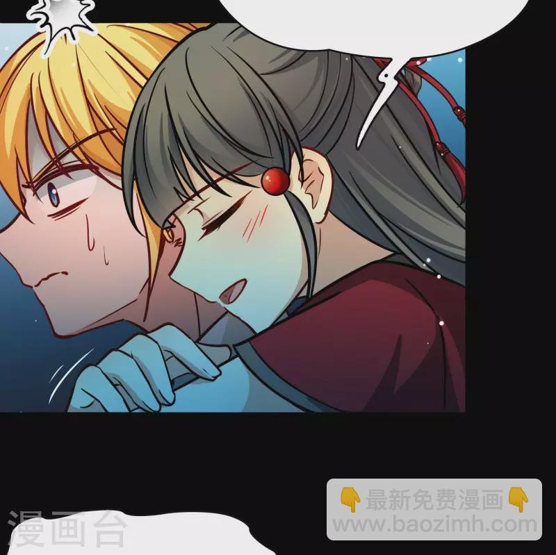 第2季第208话 和解1