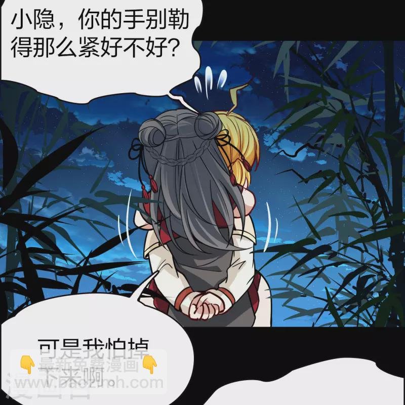 第2季第208话 和解1