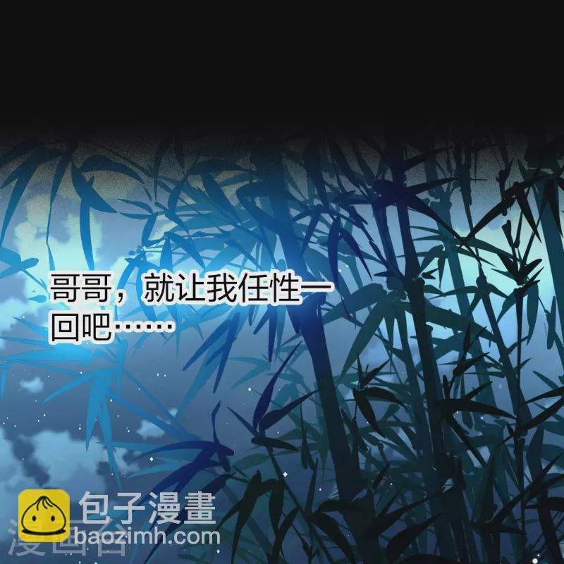 第2季第208话 和解1